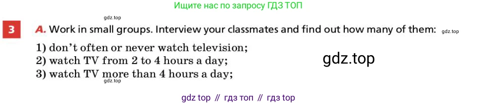 ГДЗ Английский язык (english), 9 класс Учебник, авторы: Афанасьева Ольга Васильевна (Afanasyeva Olga), Михеева Ирина Владимировна (Mikheeva Irina), Баранова Ксения Михайловна (Baranova Ksenia), издательство Просвещение, Москва, 2022, белого цвета, Часть 1, страница 6, номер 3, Условие