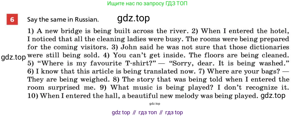ГДЗ Английский язык (english), 9 класс Учебник, авторы: Афанасьева Ольга Васильевна (Afanasyeva Olga), Михеева Ирина Владимировна (Mikheeva Irina), Баранова Ксения Михайловна (Baranova Ksenia), издательство Просвещение, Москва, 2022, белого цвета, Часть 1, страница 8, номер 6, Условие