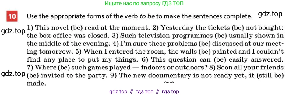 ГДЗ Английский язык (english), 9 класс Учебник, авторы: Афанасьева Ольга Васильевна (Afanasyeva Olga), Михеева Ирина Владимировна (Mikheeva Irina), Баранова Ксения Михайловна (Baranova Ksenia), издательство Просвещение, Москва, 2022, белого цвета, Часть 1, страница 16, номер 10, Условие