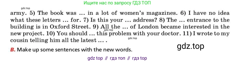 ГДЗ Английский язык (english), 9 класс Учебник, авторы: Афанасьева Ольга Васильевна (Afanasyeva Olga), Михеева Ирина Владимировна (Mikheeva Irina), Баранова Ксения Михайловна (Baranova Ksenia), издательство Просвещение, Москва, 2022, белого цвета, Часть 1, страница 13, номер 6, Условие (продолжение 2)