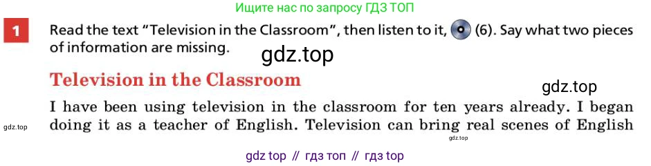 ГДЗ Английский язык (english), 9 класс Учебник, авторы: Афанасьева Ольга Васильевна (Afanasyeva Olga), Михеева Ирина Владимировна (Mikheeva Irina), Баранова Ксения Михайловна (Baranova Ksenia), издательство Просвещение, Москва, 2022, белого цвета, Часть 1, страница 16, номер 1, Условие