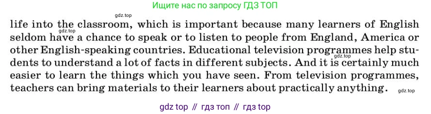 ГДЗ Английский язык (english), 9 класс Учебник, авторы: Афанасьева Ольга Васильевна (Afanasyeva Olga), Михеева Ирина Владимировна (Mikheeva Irina), Баранова Ксения Михайловна (Baranova Ksenia), издательство Просвещение, Москва, 2022, белого цвета, Часть 1, страница 16, номер 1, Условие (продолжение 2)