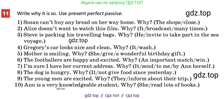 ГДЗ Английский язык (english), 9 класс Учебник, авторы: Афанасьева Ольга Васильевна (Afanasyeva Olga), Михеева Ирина Владимировна (Mikheeva Irina), Баранова Ксения Михайловна (Baranova Ksenia), издательство Просвещение, Москва, 2022, белого цвета, Часть 1, страница 26, номер 11, Условие
