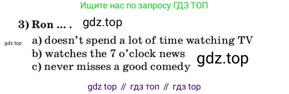 ГДЗ Английский язык (english), 9 класс Учебник, авторы: Афанасьева Ольга Васильевна (Afanasyeva Olga), Михеева Ирина Владимировна (Mikheeva Irina), Баранова Ксения Михайловна (Baranova Ksenia), издательство Просвещение, Москва, 2022, белого цвета, Часть 1, страница 26, номер 1, Условие (продолжение 2)