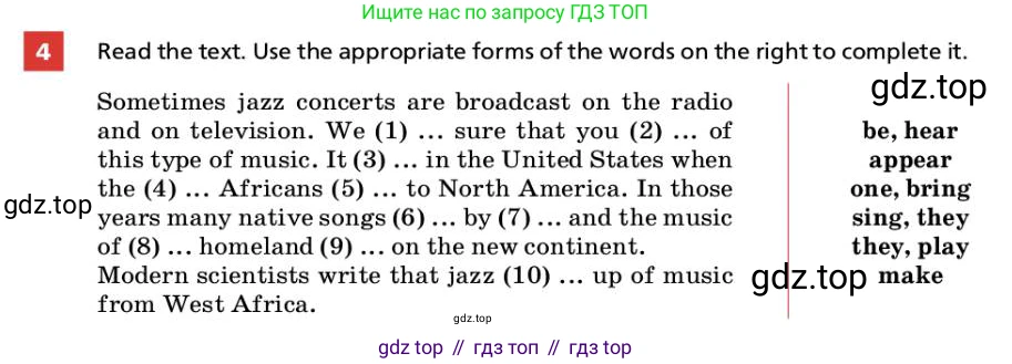 ГДЗ Английский язык (english), 9 класс Учебник, авторы: Афанасьева Ольга Васильевна (Afanasyeva Olga), Михеева Ирина Владимировна (Mikheeva Irina), Баранова Ксения Михайловна (Baranova Ksenia), издательство Просвещение, Москва, 2022, белого цвета, Часть 1, страница 28, номер 4, Условие