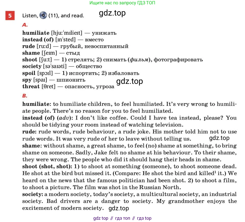 ГДЗ Английский язык (english), 9 класс Учебник, авторы: Афанасьева Ольга Васильевна (Afanasyeva Olga), Михеева Ирина Владимировна (Mikheeva Irina), Баранова Ксения Михайловна (Baranova Ksenia), издательство Просвещение, Москва, 2022, белого цвета, Часть 1, страница 28, номер 5, Условие