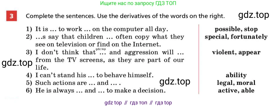 ГДЗ Английский язык (english), 9 класс Учебник, авторы: Афанасьева Ольга Васильевна (Afanasyeva Olga), Михеева Ирина Владимировна (Mikheeva Irina), Баранова Ксения Михайловна (Baranova Ksenia), издательство Просвещение, Москва, 2022, белого цвета, Часть 1, страница 36, номер 3, Условие