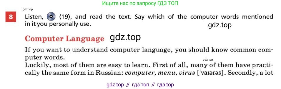 ГДЗ Английский язык (english), 9 класс Учебник, авторы: Афанасьева Ольга Васильевна (Afanasyeva Olga), Михеева Ирина Владимировна (Mikheeva Irina), Баранова Ксения Михайловна (Baranova Ksenia), издательство Просвещение, Москва, 2022, белого цвета, Часть 1, страница 47, номер 8, Условие