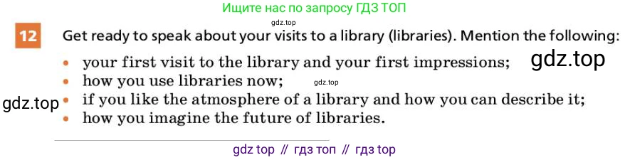 ГДЗ Английский язык (english), 9 класс Учебник, авторы: Афанасьева Ольга Васильевна (Afanasyeva Olga), Михеева Ирина Владимировна (Mikheeva Irina), Баранова Ксения Михайловна (Baranova Ksenia), издательство Просвещение, Москва, 2022, белого цвета, Часть 1, страница 58, номер 12, Условие