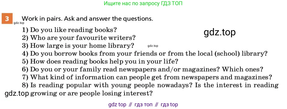 ГДЗ Английский язык (english), 9 класс Учебник, авторы: Афанасьева Ольга Васильевна (Afanasyeva Olga), Михеева Ирина Владимировна (Mikheeva Irina), Баранова Ксения Михайловна (Baranova Ksenia), издательство Просвещение, Москва, 2022, белого цвета, Часть 1, страница 54, номер 3, Условие