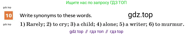 ГДЗ Английский язык (english), 9 класс Учебник, авторы: Афанасьева Ольга Васильевна (Afanasyeva Olga), Михеева Ирина Владимировна (Mikheeva Irina), Баранова Ксения Михайловна (Baranova Ksenia), издательство Просвещение, Москва, 2022, белого цвета, Часть 1, страница 63, номер 10, Условие