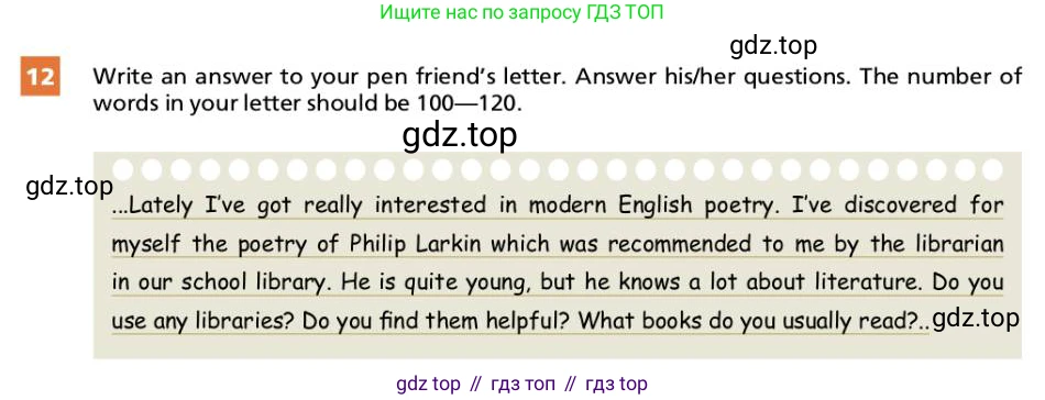 ГДЗ Английский язык (english), 9 класс Учебник, авторы: Афанасьева Ольга Васильевна (Afanasyeva Olga), Михеева Ирина Владимировна (Mikheeva Irina), Баранова Ксения Михайловна (Baranova Ksenia), издательство Просвещение, Москва, 2022, белого цвета, Часть 1, страница 63, номер 12, Условие