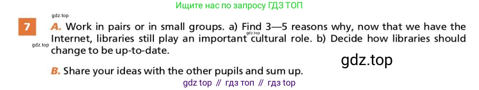 ГДЗ Английский язык (english), 9 класс Учебник, авторы: Афанасьева Ольга Васильевна (Afanasyeva Olga), Михеева Ирина Владимировна (Mikheeva Irina), Баранова Ксения Михайловна (Baranova Ksenia), издательство Просвещение, Москва, 2022, белого цвета, Часть 1, страница 62, номер 7, Условие