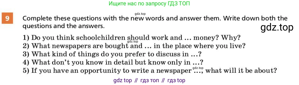 ГДЗ Английский язык (english), 9 класс Учебник, авторы: Афанасьева Ольга Васильевна (Afanasyeva Olga), Михеева Ирина Владимировна (Mikheeva Irina), Баранова Ксения Михайловна (Baranova Ksenia), издательство Просвещение, Москва, 2022, белого цвета, Часть 1, страница 68, номер 9, Условие