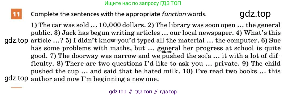 ГДЗ Английский язык (english), 9 класс Учебник, авторы: Афанасьева Ольга Васильевна (Afanasyeva Olga), Михеева Ирина Владимировна (Mikheeva Irina), Баранова Ксения Михайловна (Baranova Ksenia), издательство Просвещение, Москва, 2022, белого цвета, Часть 1, страница 74, номер 11, Условие