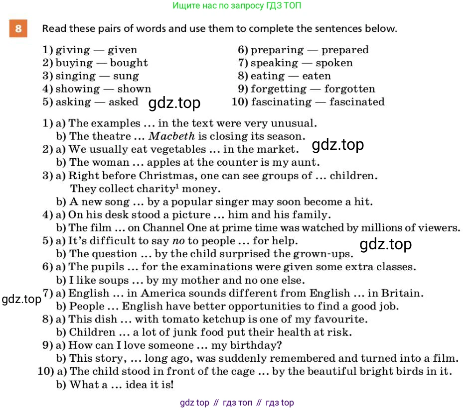 ГДЗ Английский язык (english), 9 класс Учебник, авторы: Афанасьева Ольга Васильевна (Afanasyeva Olga), Михеева Ирина Владимировна (Mikheeva Irina), Баранова Ксения Михайловна (Baranova Ksenia), издательство Просвещение, Москва, 2022, белого цвета, Часть 1, страница 73, номер 8, Условие