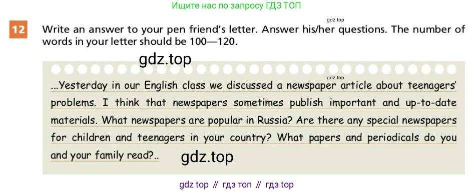 ГДЗ Английский язык (english), 9 класс Учебник, авторы: Афанасьева Ольга Васильевна (Afanasyeva Olga), Михеева Ирина Владимировна (Mikheeva Irina), Баранова Ксения Михайловна (Baranova Ksenia), издательство Просвещение, Москва, 2022, белого цвета, Часть 1, страница 79, номер 12, Условие