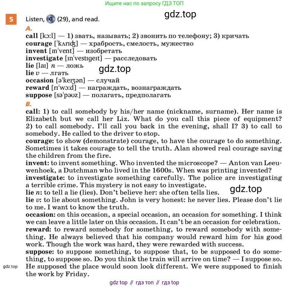 ГДЗ Английский язык (english), 9 класс Учебник, авторы: Афанасьева Ольга Васильевна (Afanasyeva Olga), Михеева Ирина Владимировна (Mikheeva Irina), Баранова Ксения Михайловна (Baranova Ksenia), издательство Просвещение, Москва, 2022, белого цвета, Часть 1, страница 81, номер 5, Условие