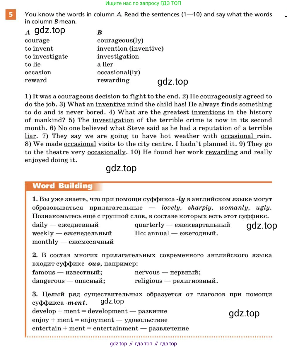 ГДЗ Английский язык (english), 9 класс Учебник, авторы: Афанасьева Ольга Васильевна (Afanasyeva Olga), Михеева Ирина Владимировна (Mikheeva Irina), Баранова Ксения Михайловна (Baranova Ksenia), издательство Просвещение, Москва, 2022, белого цвета, Часть 1, страница 87, номер 5, Условие