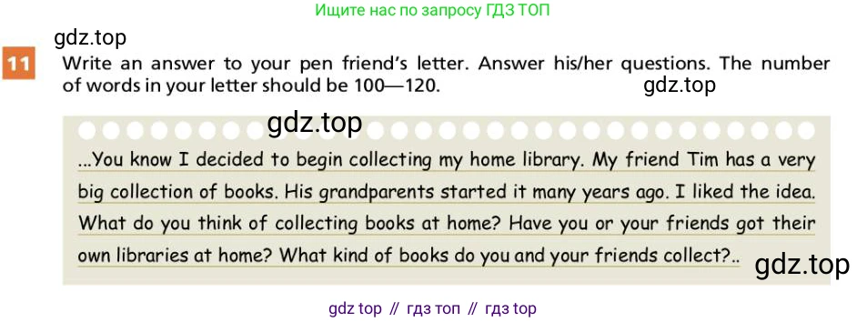 ГДЗ Английский язык (english), 9 класс Учебник, авторы: Афанасьева Ольга Васильевна (Afanasyeva Olga), Михеева Ирина Владимировна (Mikheeva Irina), Баранова Ксения Михайловна (Baranova Ksenia), издательство Просвещение, Москва, 2022, белого цвета, Часть 1, страница 101, номер 11, Условие