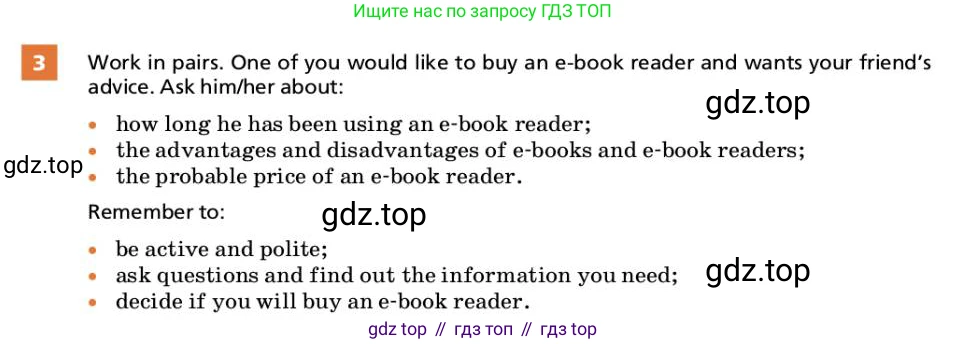 ГДЗ Английский язык (english), 9 класс Учебник, авторы: Афанасьева Ольга Васильевна (Afanasyeva Olga), Михеева Ирина Владимировна (Mikheeva Irina), Баранова Ксения Михайловна (Baranova Ksenia), издательство Просвещение, Москва, 2022, белого цвета, Часть 1, страница 98, номер 3, Условие