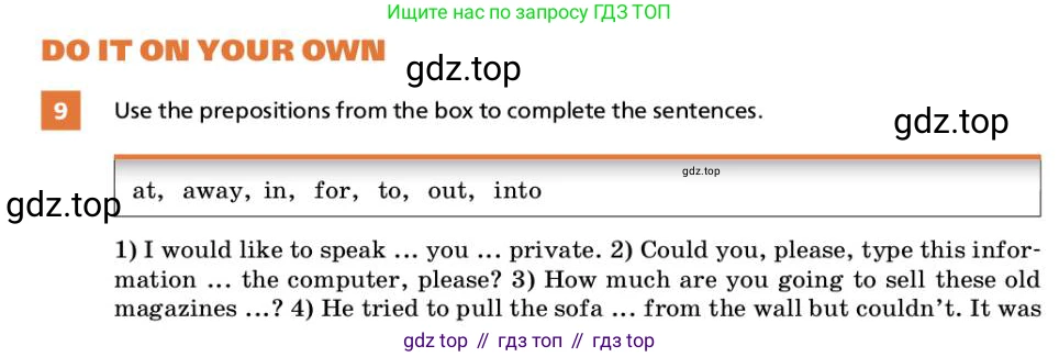 ГДЗ Английский язык (english), 9 класс Учебник, авторы: Афанасьева Ольга Васильевна (Afanasyeva Olga), Михеева Ирина Владимировна (Mikheeva Irina), Баранова Ксения Михайловна (Baranova Ksenia), издательство Просвещение, Москва, 2022, белого цвета, Часть 1, страница 100, номер 9, Условие