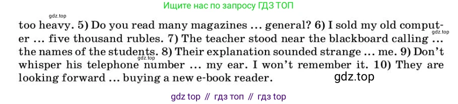 ГДЗ Английский язык (english), 9 класс Учебник, авторы: Афанасьева Ольга Васильевна (Afanasyeva Olga), Михеева Ирина Владимировна (Mikheeva Irina), Баранова Ксения Михайловна (Baranova Ksenia), издательство Просвещение, Москва, 2022, белого цвета, Часть 1, страница 100, номер 9, Условие (продолжение 2)