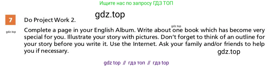 ГДЗ Английский язык (english), 9 класс Учебник, авторы: Афанасьева Ольга Васильевна (Afanasyeva Olga), Михеева Ирина Владимировна (Mikheeva Irina), Баранова Ксения Михайловна (Baranova Ksenia), издательство Просвещение, Москва, 2022, белого цвета, Часть 1, страница 105, номер 7, Условие