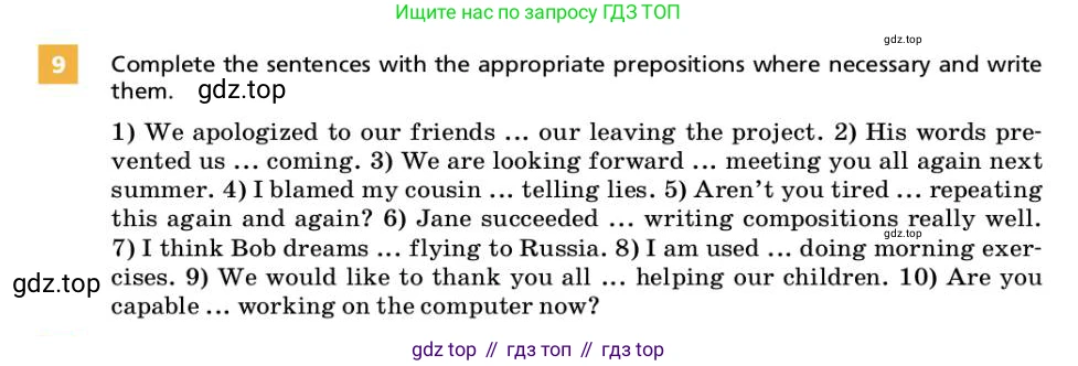 ГДЗ Английский язык (english), 9 класс Учебник, авторы: Афанасьева Ольга Васильевна (Afanasyeva Olga), Михеева Ирина Владимировна (Mikheeva Irina), Баранова Ксения Михайловна (Baranova Ksenia), издательство Просвещение, Москва, 2022, белого цвета, Часть 2, страница 25, номер 9, Условие