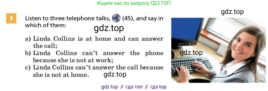 ГДЗ Английский язык (english), 9 класс Учебник, авторы: Афанасьева Ольга Васильевна (Afanasyeva Olga), Михеева Ирина Владимировна (Mikheeva Irina), Баранова Ксения Михайловна (Baranova Ksenia), издательство Просвещение, Москва, 2022, белого цвета, Часть 2, страница 26, номер 1, Условие