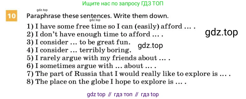 ГДЗ Английский язык (english), 9 класс Учебник, авторы: Афанасьева Ольга Васильевна (Afanasyeva Olga), Михеева Ирина Владимировна (Mikheeva Irina), Баранова Ксения Михайловна (Baranova Ksenia), издательство Просвещение, Москва, 2022, белого цвета, Часть 2, страница 37, номер 10, Условие