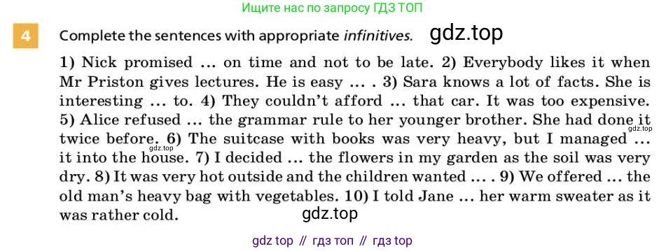 ГДЗ Английский язык (english), 9 класс Учебник, авторы: Афанасьева Ольга Васильевна (Afanasyeva Olga), Михеева Ирина Владимировна (Mikheeva Irina), Баранова Ксения Михайловна (Baranova Ksenia), издательство Просвещение, Москва, 2022, белого цвета, Часть 2, страница 39, номер 4, Условие