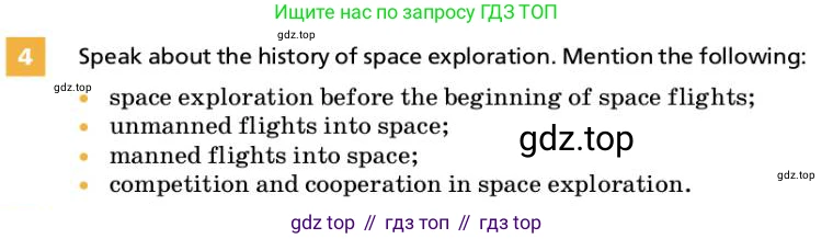ГДЗ Английский язык (english), 9 класс Учебник, авторы: Афанасьева Ольга Васильевна (Afanasyeva Olga), Михеева Ирина Владимировна (Mikheeva Irina), Баранова Ксения Михайловна (Baranova Ksenia), издательство Просвещение, Москва, 2022, белого цвета, Часть 2, страница 46, номер 4, Условие
