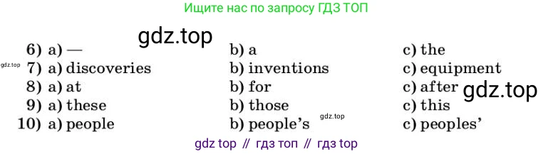 ГДЗ Английский язык (english), 9 класс Учебник, авторы: Афанасьева Ольга Васильевна (Afanasyeva Olga), Михеева Ирина Владимировна (Mikheeva Irina), Баранова Ксения Михайловна (Baranova Ksenia), издательство Просвещение, Москва, 2022, белого цвета, Часть 2, страница 46, номер 5, Условие (продолжение 2)