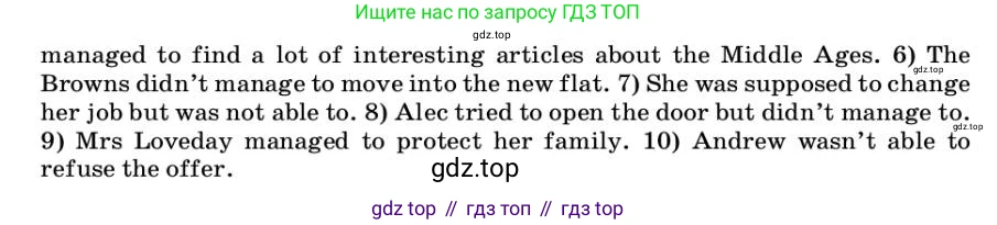 ГДЗ Английский язык (english), 9 класс Учебник, авторы: Афанасьева Ольга Васильевна (Afanasyeva Olga), Михеева Ирина Владимировна (Mikheeva Irina), Баранова Ксения Михайловна (Baranova Ksenia), издательство Просвещение, Москва, 2022, белого цвета, Часть 2, страница 48, номер 8, Условие (продолжение 2)