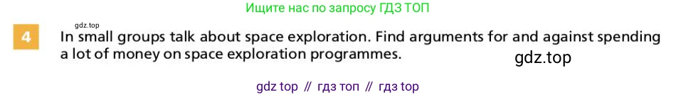 ГДЗ Английский язык (english), 9 класс Учебник, авторы: Афанасьева Ольга Васильевна (Afanasyeva Olga), Михеева Ирина Владимировна (Mikheeva Irina), Баранова Ксения Михайловна (Baranova Ksenia), издательство Просвещение, Москва, 2022, белого цвета, Часть 2, страница 51, номер 4, Условие