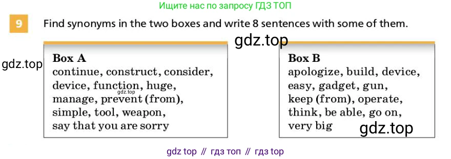 ГДЗ Английский язык (english), 9 класс Учебник, авторы: Афанасьева Ольга Васильевна (Afanasyeva Olga), Михеева Ирина Владимировна (Mikheeva Irina), Баранова Ксения Михайловна (Baranova Ksenia), издательство Просвещение, Москва, 2022, белого цвета, Часть 2, страница 53, номер 9, Условие