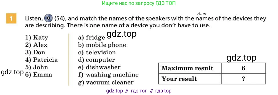 ГДЗ Английский язык (english), 9 класс Учебник, авторы: Афанасьева Ольга Васильевна (Afanasyeva Olga), Михеева Ирина Владимировна (Mikheeva Irina), Баранова Ксения Михайловна (Baranova Ksenia), издательство Просвещение, Москва, 2022, белого цвета, Часть 2, страница 54, номер 1, Условие