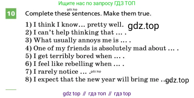 ГДЗ Английский язык (english), 9 класс Учебник, авторы: Афанасьева Ольга Васильевна (Afanasyeva Olga), Михеева Ирина Владимировна (Mikheeva Irina), Баранова Ксения Михайловна (Baranova Ksenia), издательство Просвещение, Москва, 2022, белого цвета, Часть 2, страница 63, номер 10, Условие