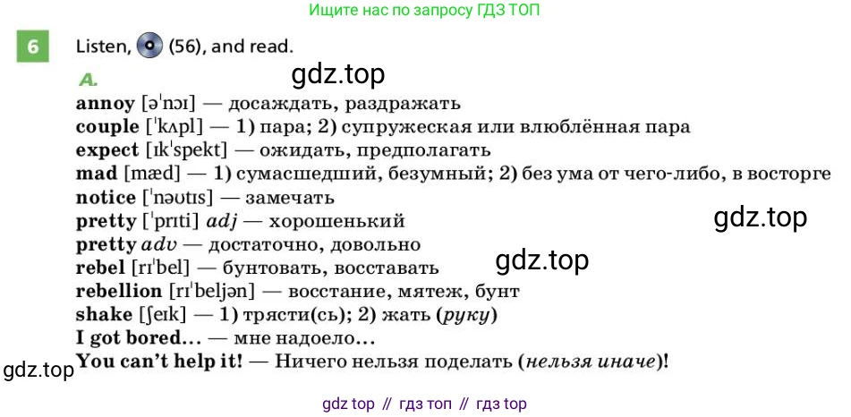 ГДЗ Английский язык (english), 9 класс Учебник, авторы: Афанасьева Ольга Васильевна (Afanasyeva Olga), Михеева Ирина Владимировна (Mikheeva Irina), Баранова Ксения Михайловна (Baranova Ksenia), издательство Просвещение, Москва, 2022, белого цвета, Часть 2, страница 61, номер 6, Условие