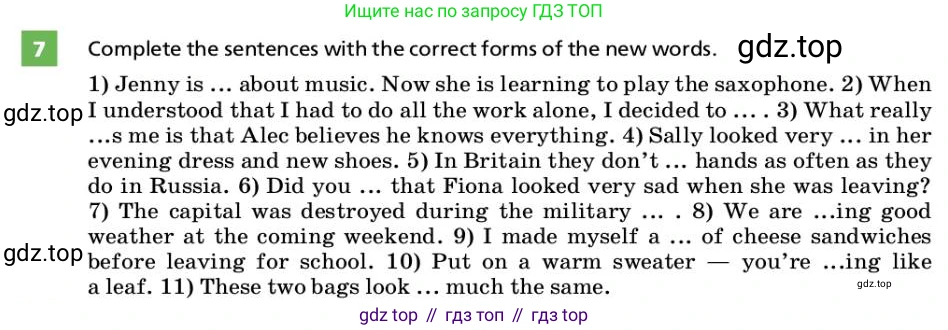 ГДЗ Английский язык (english), 9 класс Учебник, авторы: Афанасьева Ольга Васильевна (Afanasyeva Olga), Михеева Ирина Владимировна (Mikheeva Irina), Баранова Ксения Михайловна (Baranova Ksenia), издательство Просвещение, Москва, 2022, белого цвета, Часть 2, страница 62, номер 7, Условие