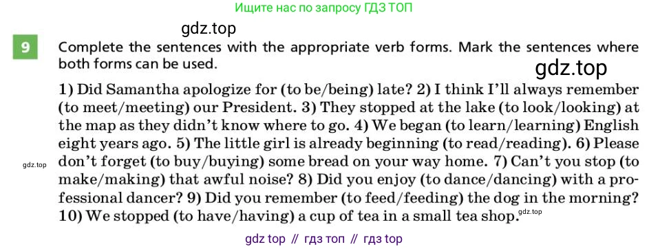 ГДЗ Английский язык (english), 9 класс Учебник, авторы: Афанасьева Ольга Васильевна (Afanasyeva Olga), Михеева Ирина Владимировна (Mikheeva Irina), Баранова Ксения Михайловна (Baranova Ksenia), издательство Просвещение, Москва, 2022, белого цвета, Часть 2, страница 63, номер 9, Условие