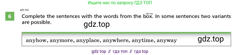 ГДЗ Английский язык (english), 9 класс Учебник, авторы: Афанасьева Ольга Васильевна (Afanasyeva Olga), Михеева Ирина Владимировна (Mikheeva Irina), Баранова Ксения Михайловна (Baranova Ksenia), издательство Просвещение, Москва, 2022, белого цвета, Часть 2, страница 66, номер 6, Условие