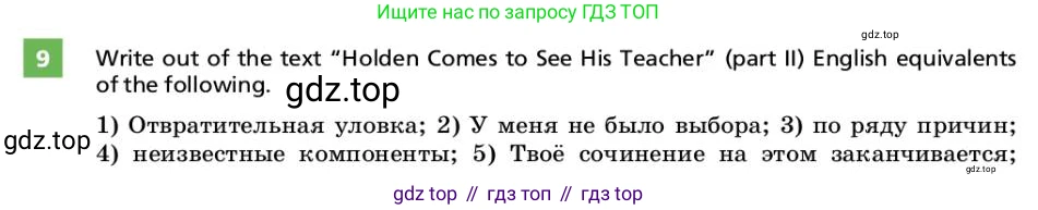 ГДЗ Английский язык (english), 9 класс Учебник, авторы: Афанасьева Ольга Васильевна (Afanasyeva Olga), Михеева Ирина Владимировна (Mikheeva Irina), Баранова Ксения Михайловна (Baranova Ksenia), издательство Просвещение, Москва, 2022, белого цвета, Часть 2, страница 74, номер 9, Условие
