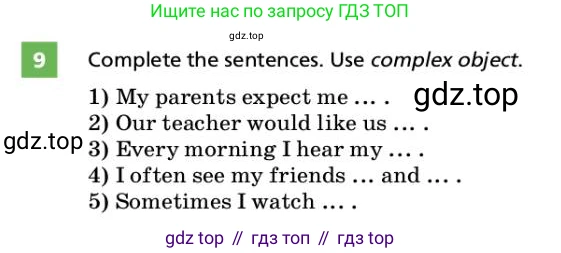 ГДЗ Английский язык (english), 9 класс Учебник, авторы: Афанасьева Ольга Васильевна (Afanasyeva Olga), Михеева Ирина Владимировна (Mikheeva Irina), Баранова Ксения Михайловна (Baranova Ksenia), издательство Просвещение, Москва, 2022, белого цвета, Часть 2, страница 84, номер 9, Условие