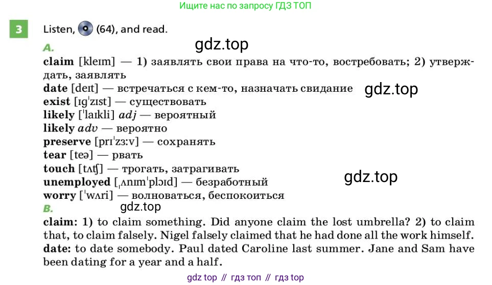 ГДЗ Английский язык (english), 9 класс Учебник, авторы: Афанасьева Ольга Васильевна (Afanasyeva Olga), Михеева Ирина Владимировна (Mikheeva Irina), Баранова Ксения Михайловна (Baranova Ksenia), издательство Просвещение, Москва, 2022, белого цвета, Часть 2, страница 85, номер 3, Условие