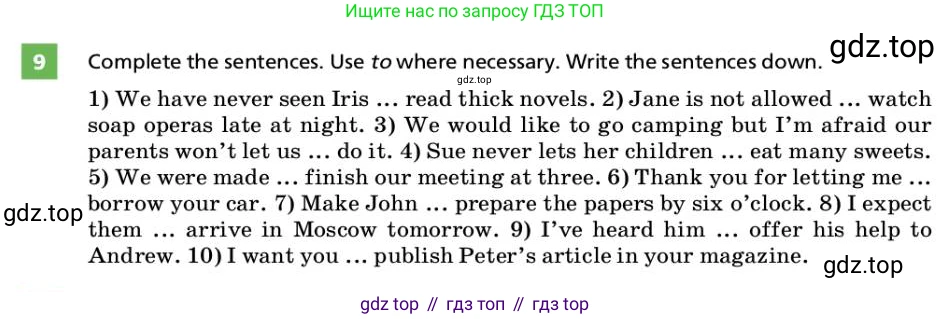 ГДЗ Английский язык (english), 9 класс Учебник, авторы: Афанасьева Ольга Васильевна (Afanasyeva Olga), Михеева Ирина Владимировна (Mikheeva Irina), Баранова Ксения Михайловна (Baranova Ksenia), издательство Просвещение, Москва, 2022, белого цвета, Часть 2, страница 94, номер 9, Условие