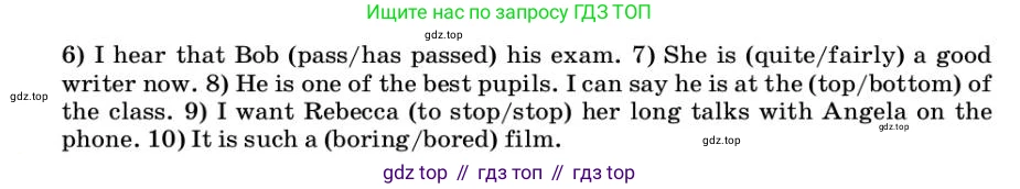 ГДЗ Английский язык (english), 9 класс Учебник, авторы: Афанасьева Ольга Васильевна (Afanasyeva Olga), Михеева Ирина Владимировна (Mikheeva Irina), Баранова Ксения Михайловна (Baranova Ksenia), издательство Просвещение, Москва, 2022, белого цвета, Часть 2, страница 99, номер 10, Условие (продолжение 2)