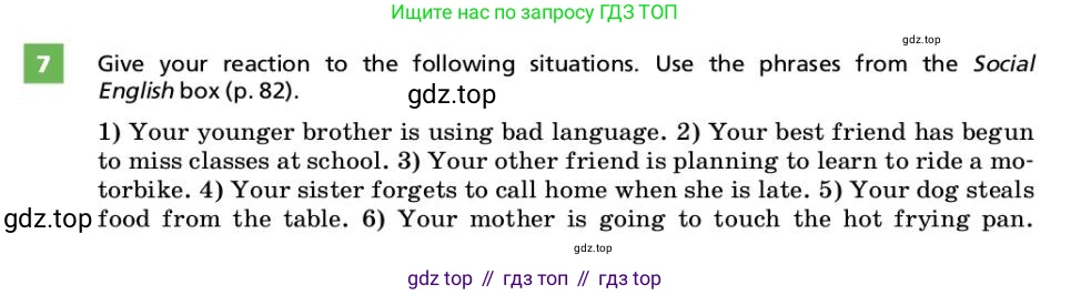 ГДЗ Английский язык (english), 9 класс Учебник, авторы: Афанасьева Ольга Васильевна (Afanasyeva Olga), Михеева Ирина Владимировна (Mikheeva Irina), Баранова Ксения Михайловна (Baranova Ksenia), издательство Просвещение, Москва, 2022, белого цвета, Часть 2, страница 98, номер 7, Условие
