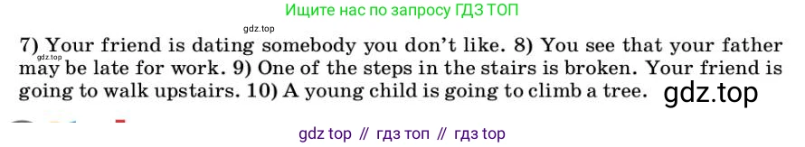 ГДЗ Английский язык (english), 9 класс Учебник, авторы: Афанасьева Ольга Васильевна (Afanasyeva Olga), Михеева Ирина Владимировна (Mikheeva Irina), Баранова Ксения Михайловна (Baranova Ksenia), издательство Просвещение, Москва, 2022, белого цвета, Часть 2, страница 98, номер 7, Условие (продолжение 2)